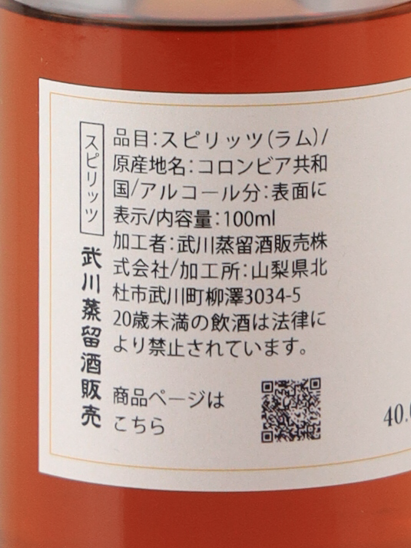 Dictador 16 Year Old 100ml (Parallel Import) - image 4