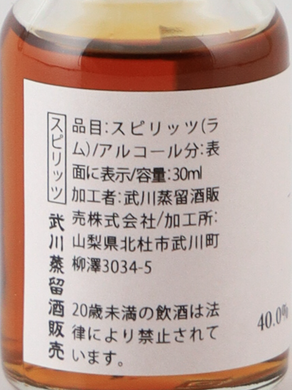 Dictador Aurum 30ml - image 4