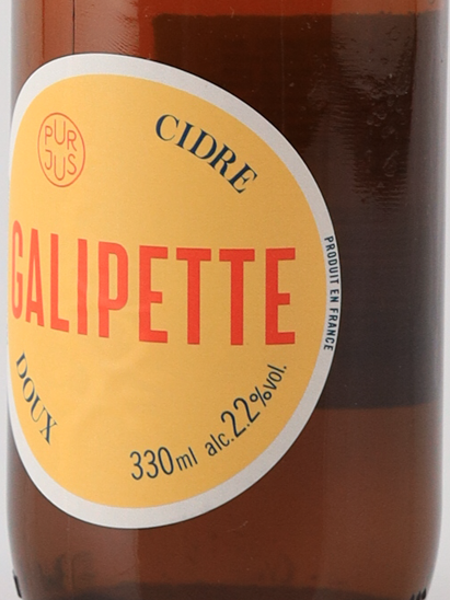 Galipette Doux 330ml - image 4