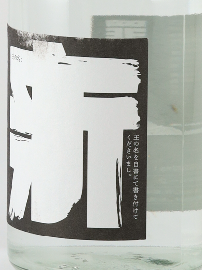Hachijojima Shochu Tsumibito Niijima 720ml - image 4