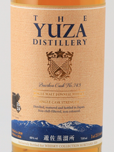 Load image into Gallery viewer, YUZA Single Malt Japanese Whisky 6 Year Old 2019 Whisky Collection Koriyama 2026 60% - image 3