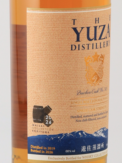 YUZA Single Malt Japanese Whisky 6 Year Old 2019 Whisky Collection Koriyama 2026 60% - image 4