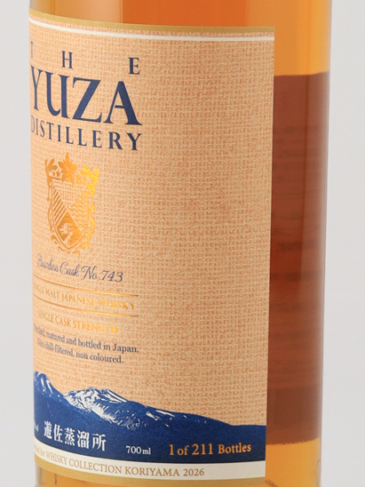 YUZA Single Malt Japanese Whisky 6 Year Old 2019 Whisky Collection Koriyama 2026 60% - image 5