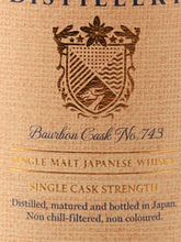 Load image into Gallery viewer, YUZA Single Malt Japanese Whisky 6 Year Old 2019 Whisky Collection Koriyama 2026 60% - image 6