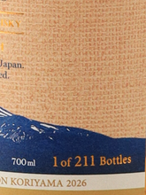 Load image into Gallery viewer, YUZA Single Malt Japanese Whisky 6 Year Old 2019 Whisky Collection Koriyama 2026 60% - image 8