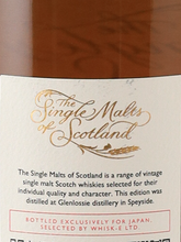 Load image into Gallery viewer, The Single Malts of Scotland Glenlossie 18 Year Old 2007 54.4% - image 8