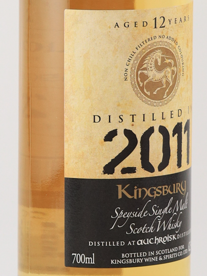 Kingsbury Gold Auchroisk 12 Year Old 2011 62.3% - image 4