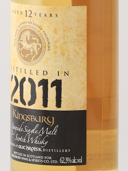 Kingsbury Gold Auchroisk 12 Year Old 2011 62.3% - image 5