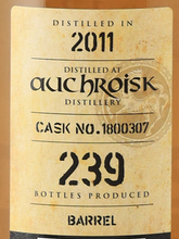Load image into Gallery viewer, Kingsbury Gold Auchroisk 12 Year Old 2011 62.3% - image 8