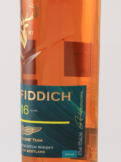 Glenfiddich 16 Year Old Aston Martin F1 Design 2026 Release - image 7