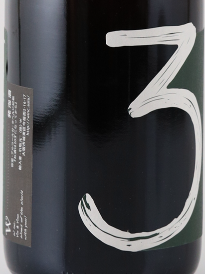 3 Fonteinen Braambes Oogst 2020 20/21 750ml - image 3