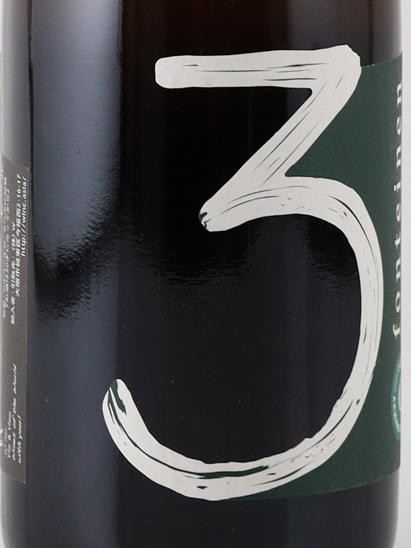 3 Fonteinen Cuvee Armand & Gaston 20/21 750ml - image 3