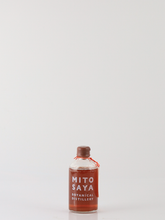 Load image into Gallery viewer, mitosaya RHUBARB &amp; BASIL SYRUP