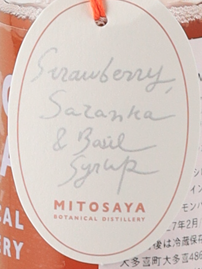 mitosaya RHUBARB & BASIL SYRUP - image 5