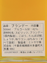 Load image into Gallery viewer, mitosaya No.113 LOOT ROOT - image 8