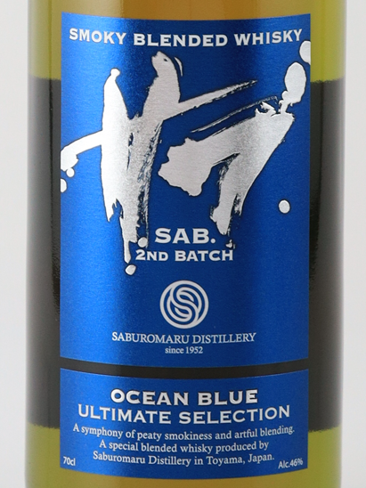 Saburomaru SAB. Ocean Blue 2nd Batch 46% - image 3