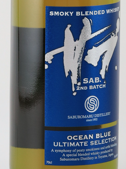 Saburomaru SAB. Ocean Blue 2nd Batch 46% - image 4