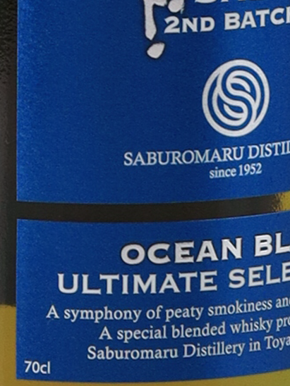 Saburomaru SAB. Ocean Blue 2nd Batch 46% - image 6