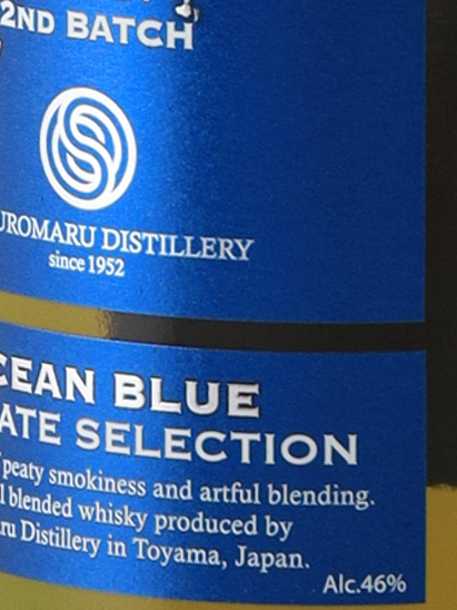 Saburomaru SAB. Ocean Blue 2nd Batch 46% - image 7