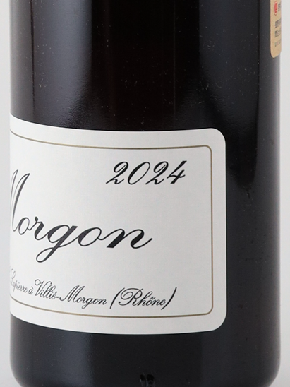 Marcel Lapierre Morgon 2024 750ml - image 4