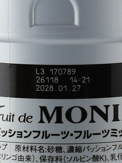 Monin Passion Fruit Mix 1L - image 7