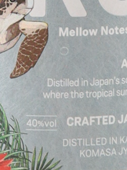 Komasa Aged Rum 500ml - image 5