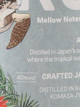 Load image into Gallery viewer, Komasa Aged Rum 500ml - image 5