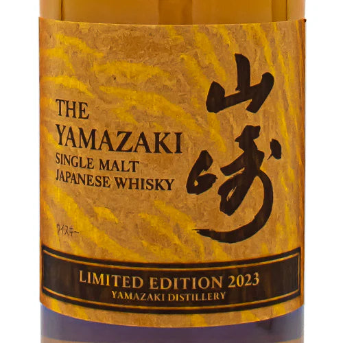 Suntory Yamazaki Limited Edition 2023