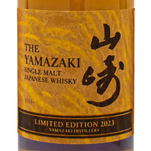 Load image into Gallery viewer, Suntory Yamazaki Limited Edition 2023
