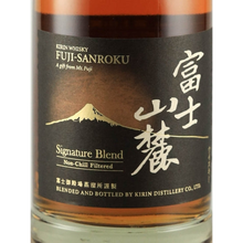 Load image into Gallery viewer, Fuji Sanroku Signature Blend
