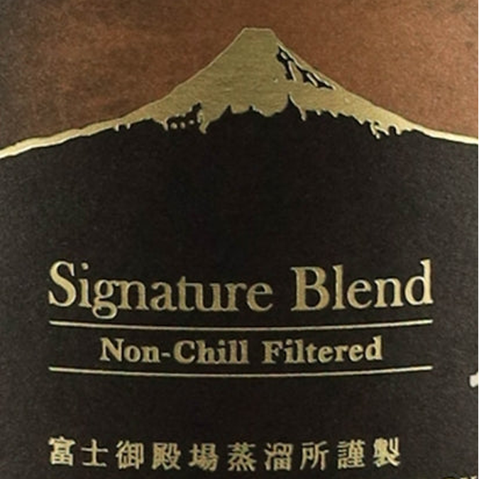 Fuji Sanroku Signature Blend