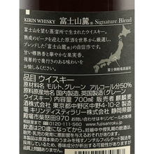 Load image into Gallery viewer, Fuji Sanroku Signature Blend