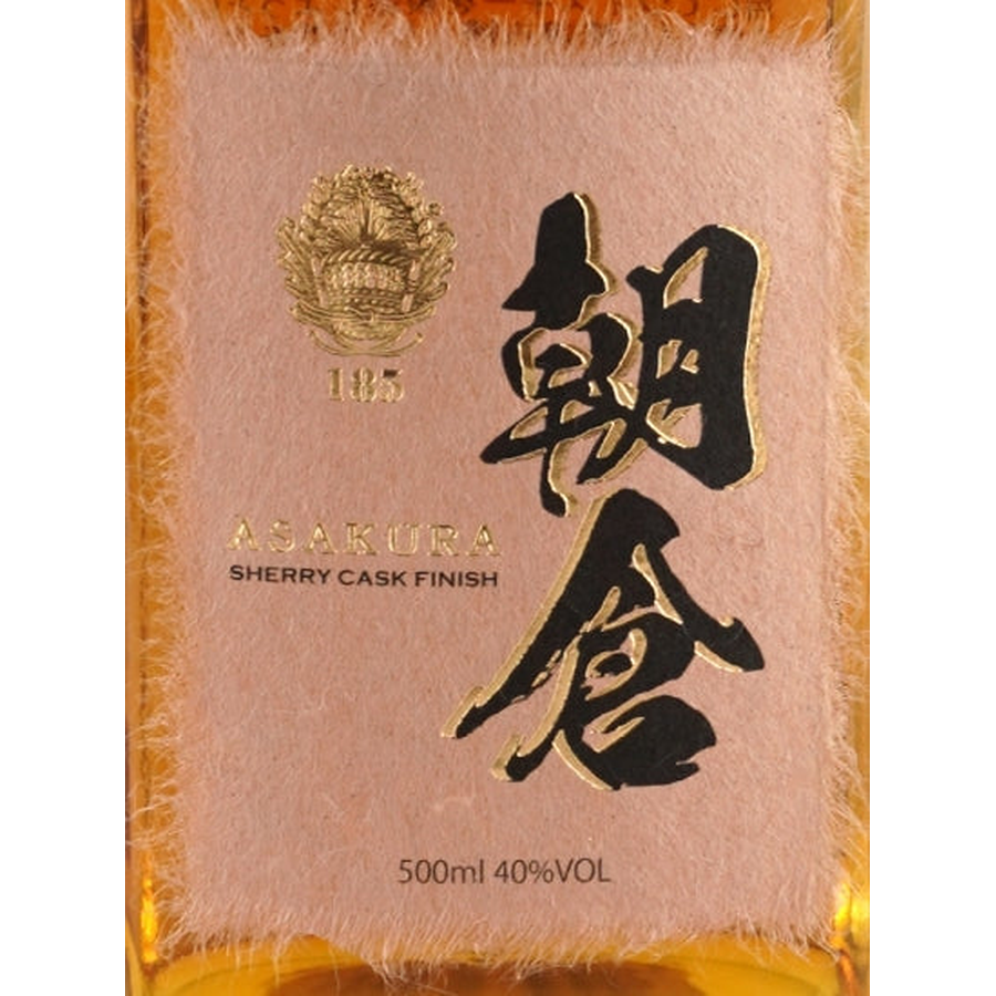Shinozaki Asakura Sherry Cask Finish