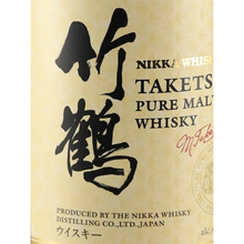 Load image into Gallery viewer, Close-up of Japanese Taketsuru calligraphy on the cream whisky bottle label