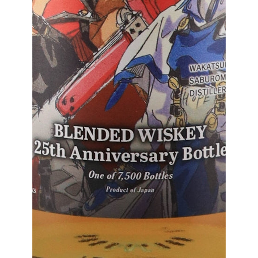 Saburomaru GUILTY GEAR 25th Anniversary Blended Whisky