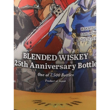 Load image into Gallery viewer, Saburomaru GUILTY GEAR 25th Anniversary Blended Whisky
