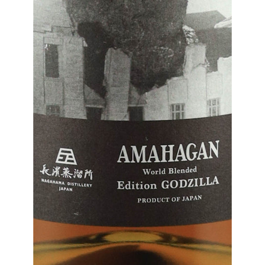 Amahagan World Blended Edition Godzilla