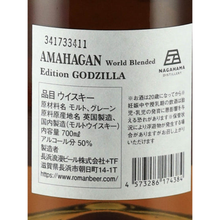 Load image into Gallery viewer, Amahagan World Blended Edition Godzilla