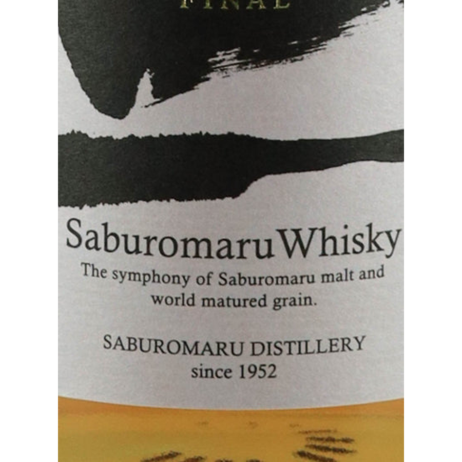 Saburomaru THE SUN FINAL