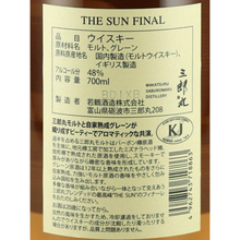 Load image into Gallery viewer, Saburomaru THE SUN FINAL