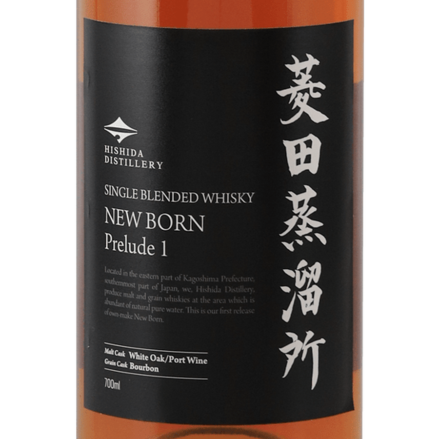 Hishida Distillery Newborn Prelude I - Bottle Of Japan