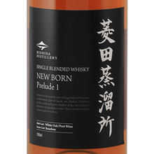 Load image into Gallery viewer, Hishida Distillery Newborn Prelude I - Bottle Of Japan