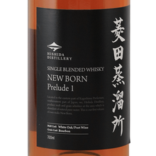 Load image into Gallery viewer, Hishida Distillery Newborn Prelude I - Bottle Of Japan