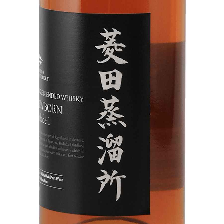 Hishida Distillery Newborn Prelude I - Bottle Of Japan