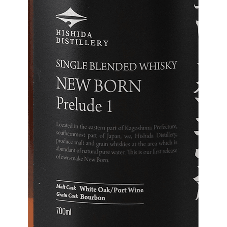 Hishida Distillery Newborn Prelude I - Bottle Of Japan