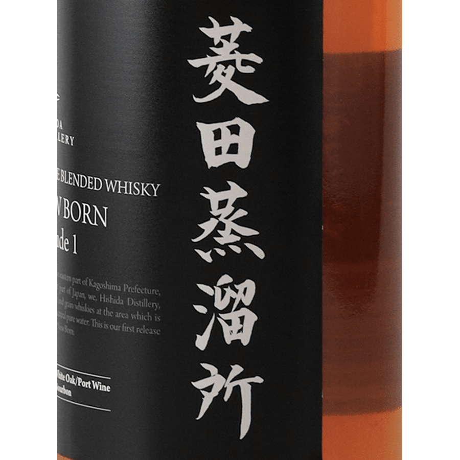 Hishida Distillery Newborn Prelude I - Bottle Of Japan