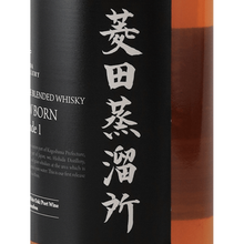 Load image into Gallery viewer, Hishida Distillery Newborn Prelude I - Bottle Of Japan