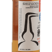 Load image into Gallery viewer, Single Malt Whisky Shizuoka Pot Still W Pure Imported Barley 2025 500ml - Bottle Of Japan