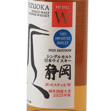 Load image into Gallery viewer, Single Malt Whisky Shizuoka Pot Still W Pure Imported Barley 2025 500ml - Bottle Of Japan