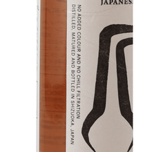 Load image into Gallery viewer, Single Malt Whisky Shizuoka Pot Still W Pure Imported Barley 2025 500ml - Bottle Of Japan